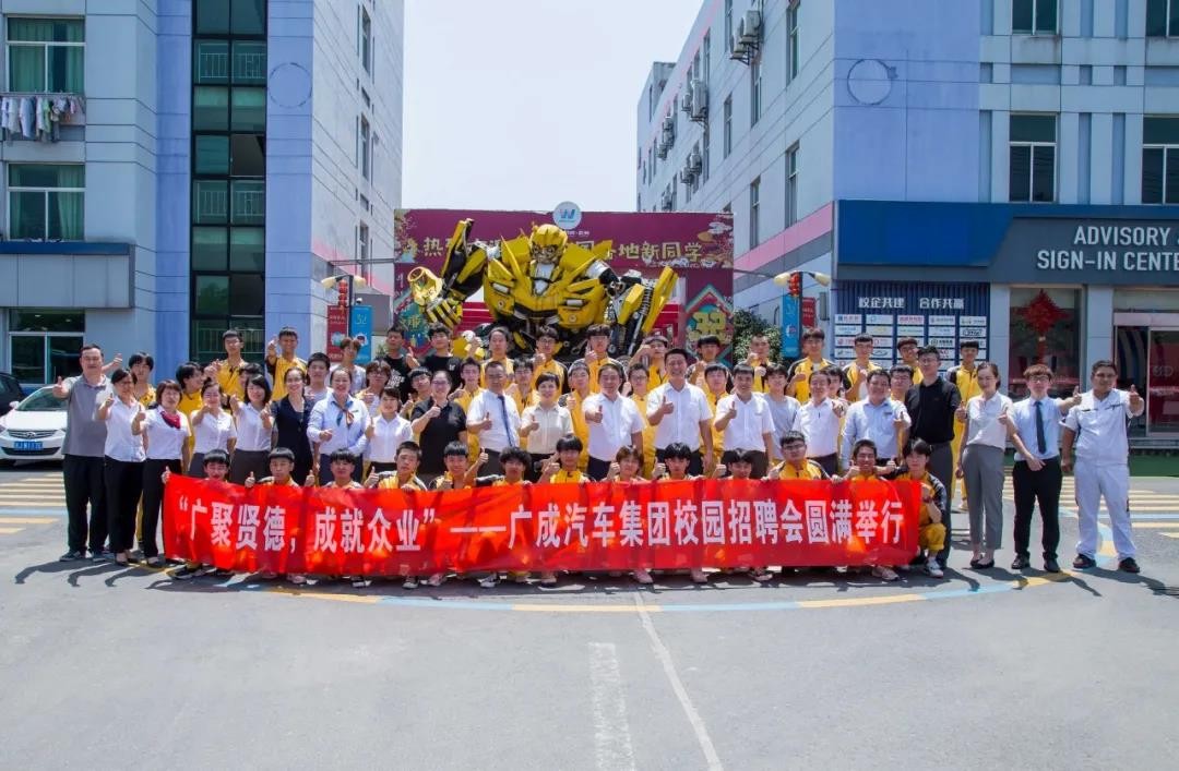 校企合作，人才共育 —浙江廣成汽車集團(tuán)校園招聘會(huì)圓滿舉行