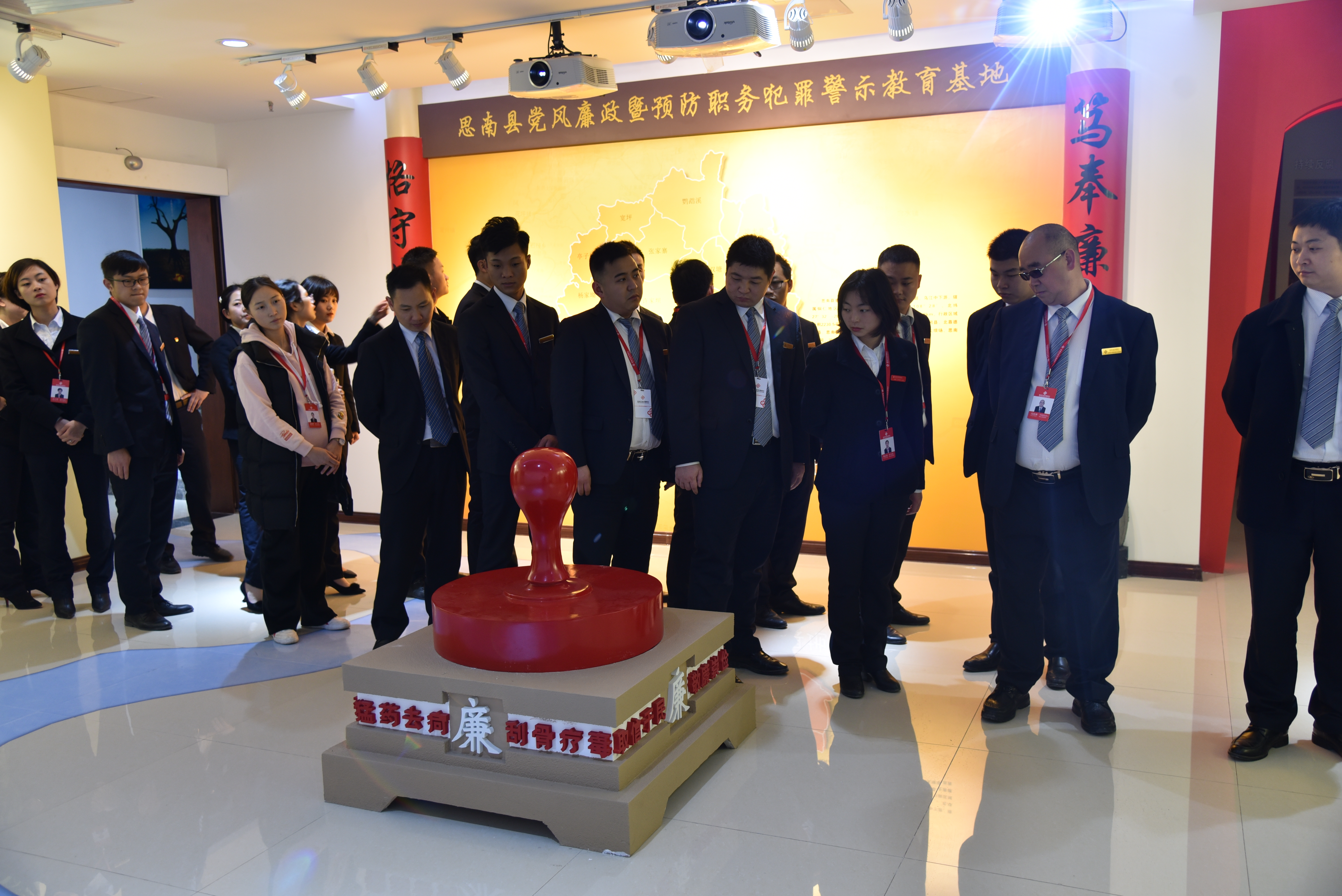 思南長鎮(zhèn)村鎮(zhèn)銀行開展警示教育活動