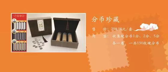 思南長征村鎮(zhèn)銀行“金豬賀歲·長征送?！被顒?dòng)開始啦！
