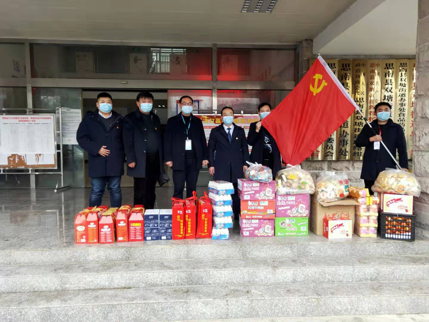 中共思南長(zhǎng)征村鎮(zhèn)銀行黨支部疫情防控期間持續(xù)發(fā)力--疫情慰問(wèn)暖人心